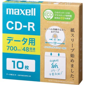 Maxell [CDR700S.SWPS.10E] データ用CD-R(紙スリーブ) 700MB 10枚