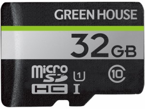 GREEN HOUSE [GH-SDM-UA32G] microSDHCカード UHS-I U1 クラス10 32GB