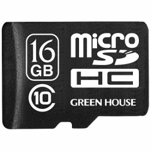 GREEN HOUSE [GH-SDMRHC10DA-16G] microSDHCカード 16GB クラス10 +データ復旧サービス