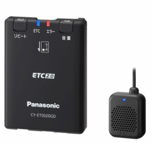 Panasonic [CY-ET5020GD] 業務車両向けGPS受信機付きETC2.0車載器