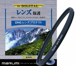 マルミ光機 [059121] カメラ用フィルター DHG レンズプロテクト 72mm レンズ保護用