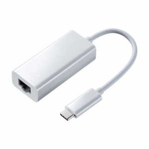 サンワサプライ [USB-CVLAN2WN] 有線LANアダプタ(USB Type-C - LAN変換・Gigabit対応・ホワイト)