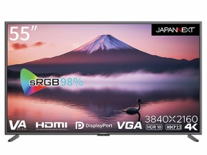 JAPANNEXT [JN-V5500UHDR-N] 液晶ディスプレイ/55型/3840×2160/HDMI×3、DP×1、VGA×1/ブラック/スピーカー:有/1年保証 [PSE認証済]