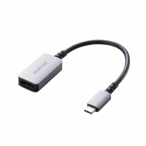 ELECOM [AD-CHDMIQSSV] USB Type-C映像変換アダプタ/Type-C - HDMI/60Hz/高耐久/シルバー