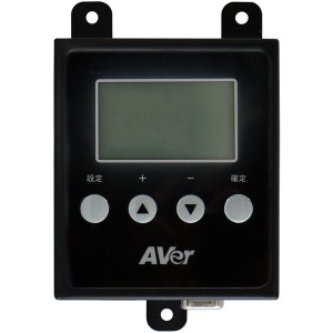 AverInformation [CCT-1] 充電保管庫専用オプションタイマー