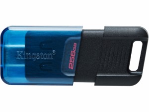 キングストン [DT80M/256GB] 256GB USB-C 3.2 Gen 1 DataTraveler 80 M USBメモリー