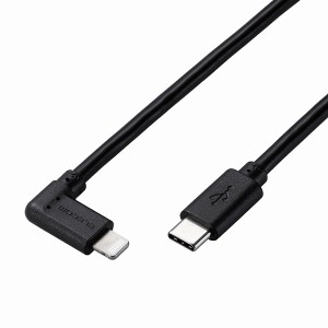 ELECOM [MPA-CLL12BK] USB Type-C to Lightningケーブル/USB Power Delivery対応/L字コネクタ/抗菌/1.2m/ブラック