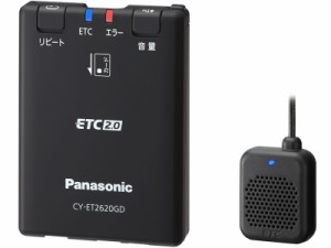 Panasonic [CY-ET2620GD] GPS受信機付きETC2.0車載器