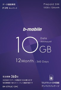 日本通信 [BM-GTPL6C-12MC] b-mobile 10GB×12ヶ月SIMパッケージ(ドコモ回線)