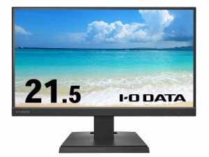 IODATA [LCD-C221DBX] ワイド液晶ディスプレイ 21.5型/1920×1080/HDMI、アナログRGB、DisplayPort、USB Type-C/ブラック/… [PSE認証済]