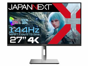 JAPANNEXT [JN-IPS27144UHDR-HSP] 液晶ディスプレイ 27型/3840×2160/HDMI×2、DP×2/ブラック/スピーカー有/1年保証