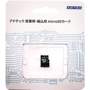 アドテック [EMX64GPBWGBECEAZ] 産業用 microSDXCカード 64GB Class10 UHS-I U1 aMLC ブリスターパッケージ