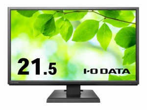 IODATA [LCD-DF221EDB-A] 液晶ディスプレイ 21.5型/1920×1080/HDMI、DisplayPort/ブラック/スピーカー:あり/「5年保証」… [PSE認証済]