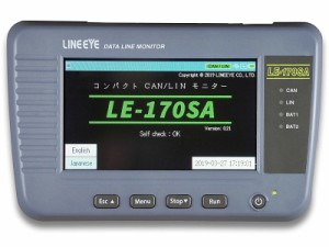 ラインアイ [LE-170SA] データラインモニター(CAN/LIN)