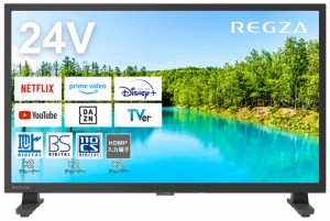 TVS REGZA [24V35N] 【REGZA】地上・BS・110度CSデジタルハイビジョン液晶テレビ 24V型 [PSE認証済]