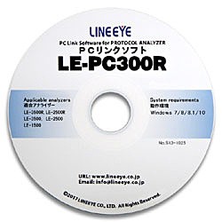 ラインアイ [LE-PC300R-HK] PCリンクソフト ハードウェアキー版