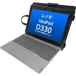 ブルー [TBC-D330BL02S] IdeaPad D330専用ケース(ストラップ・ハンドベルト付き)