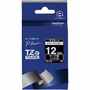ブラザー [TZe-335] 【ブラザー純正】ピータッチ ラミネートテープ TZe-335 幅12mm (白文字/黒)