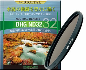 マルミ光機 [074124] カメラ用フィルター DHG ND32 72mm 減光