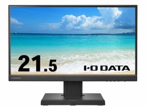 IODATA [LCD-C221DB-FX] ワイド液晶ディスプレイ 21.5型/1920×1080/HDMI、アナログRGB、DisplayPort、USB Type-C/ブラッ… [PSE認証済]