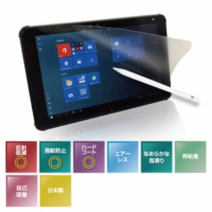 光興業 [PLS-129IPADP] ペーパーライクフィルムPLS iPad Pro 12.9専用