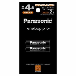 Panasonic [BK-4HCD/2H] エネループプロ 単4形 2本パック(ハイエンドモデル)