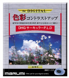 マルミ光機 [063128] カメラ用フィルター DHG サーキュラーP.L.D 72mm 色彩コントラストアップ