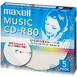 Maxell [CDRA80WP.5S] 音楽用CD-R 80分 ワイドプリントレーベル ホワイト 5枚パック 1枚ずつ5mmプラケース入り