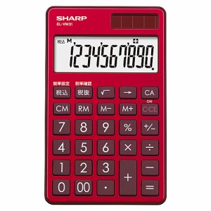 SHARP [EL-VW31-RX] 電卓 10桁 (手帳タイプ) スタイリッシュレッド