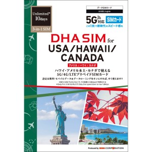 DHA Corporation [DHA-SIM-255] DHA SIM for USA/HAWAII/CANADA アメリカ/ハワイ/カナダ 7日毎日2GB プリペイドデータ SIMカード 5G/4…