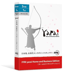 FFRIセキュリティ [YAHBFYJPLY] セキュリティソフト FFRI yarai Home and Business Edition Windows対応 (5年/1台版) PKG版