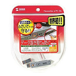 サンワサプライ [SL-46-D] USBコネクタ取付けセキュリティ