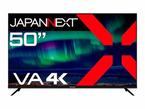 JAPANNEXT [JN-V500UHDR-U] 液晶ディスプレイ 50型/3840×2160/HDMI×3、USB×2/ブラック/スピーカー有/1年保証 [PSE認証済]