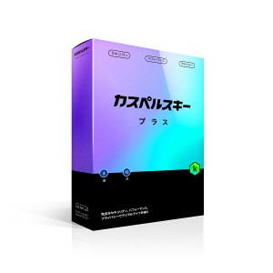 Kaspersky Labs Japan [KL1042JBKTS101] カスペルスキー プラス 3年10台版