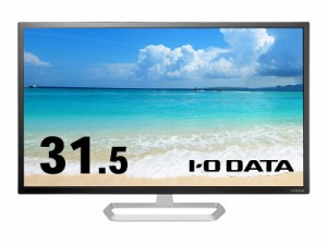 IODATA [LCD-MQ322XDB-A] 液晶ディスプレイ 31.5型/2560×1440/HDMI、DisplayPort/ブラック/スピーカー:あり/「5年保証」… [PSE認証済]