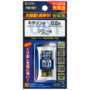 ELPA [TSA-081] 大容量長持ち充電池