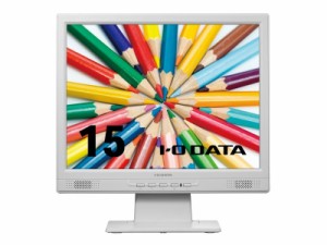 IODATA [LCD-SAX151DW] スクエア液晶ディスプレイ 15型/1024×768/アナログRGB、DVI-D/ホワイト/スピーカー:あり/広視野角パネル採用…