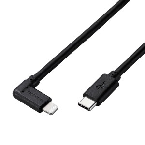 ELECOM [MPA-CLL20BK] USB Type-C to Lightningケーブル/USB Power Delivery対応/L字コネクタ/抗菌/2.0m/ブラック