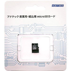 アドテック [EMR512SITCCEBFZ] 産業用 microSDカード 512MB Class6 SLC ブリスターパッケージ
