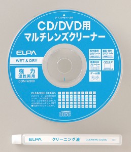 ELPA [CDM-W200] CD/DVDマルチレンズクリーナー