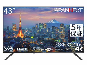 JAPANNEXT [JN-V43UHDR-U-H5] 液晶ディスプレイ 43型/3840×2160/HDMI×3/ブラック/スピーカー:有/5年保証 [PSE認証済]