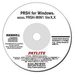 パトライト [PRSH-WIN1] PRSH for Windows