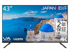 JAPANNEXT [JN-V43UHDR-U-H2] 液晶ディスプレイ 43型/3840×2160/HDMI×3/ブラック/スピーカー:有/2年保証 [PSE認証済]