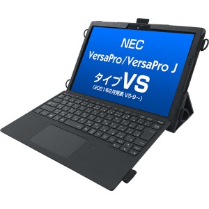 ブルー [TBC-VS4BL01S] NEC製VersaPro タイプVS(2021_2~)専用ケース(ストラップ・ハンドベルト付き)