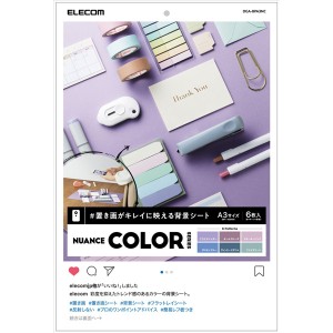 ELECOM [DGA-BPA3NC] 撮影用背景シート/NUANCE COLOR/A3サイズ/6枚入