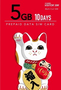 日本通信 [BM-VSC2-5GB10DC] b-mobile VISITOR SIM 5GB/10days Prepaid (マルチカットSIM)
