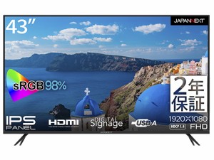 JAPANNEXT [JN-FHD43IPS] 液晶ディスプレイ 43型/1920×1080/HDMI×3、USB×2/ブラック/スピーカー:有/2年保証 [PSE認証済]