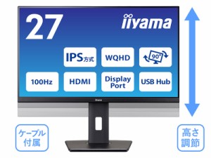 iiyama [XUB2792QSU-B6] 液晶ディスプレイ 27型/2560×1440/HDMI、DisplayPort/ブラック/スピーカー:あり/IPS方式パネル/… [PSE認証済]