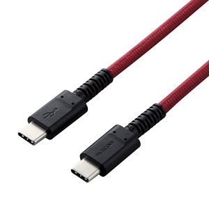 ELECOM [MPA-CCS20PNRD] スマホ・タブレット用USBケーブル/USB(C-C)/高耐久/USB Power Delivery対応/認証品/2.0m/レッド