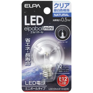 ELPA [LDG1CN-G-E12-G235] LED電球 G30形 E12
